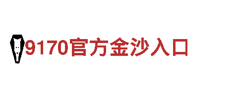 燃点创意-欧洲杯买球投注官网